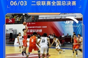 激烈角逐！中国大学生篮球联赛进入四强争夺阶段