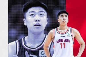 龙狮篮球俱乐部与刘颜诚续约，共谱未来篮球传奇！