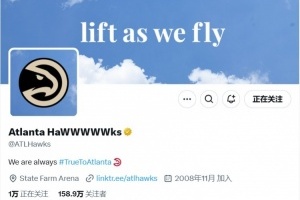 老鹰官推玩梗🤣 连胜期间赢1场队名HAWKS加一个W 目前5个W