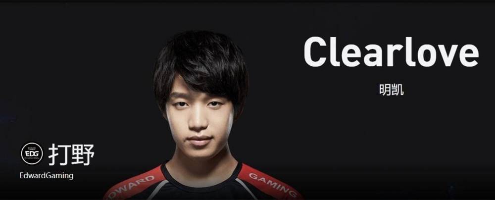 clearlove发型,clearlove帅照 如出场超过20场,clearlove在打野位kda始终排名第一
