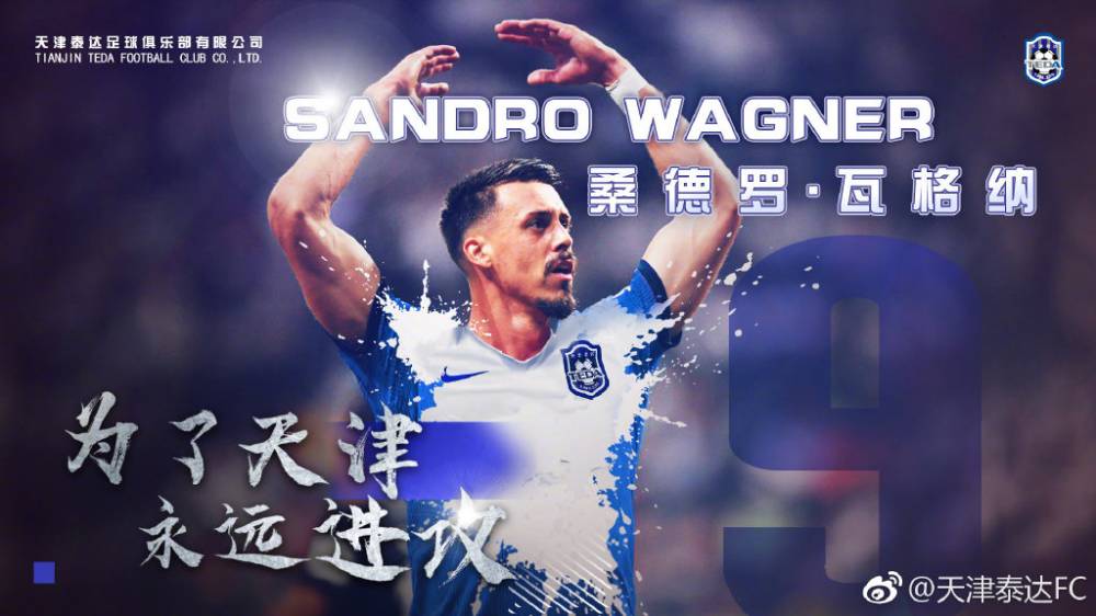 冬窗截止日--2019中超引援实时更新