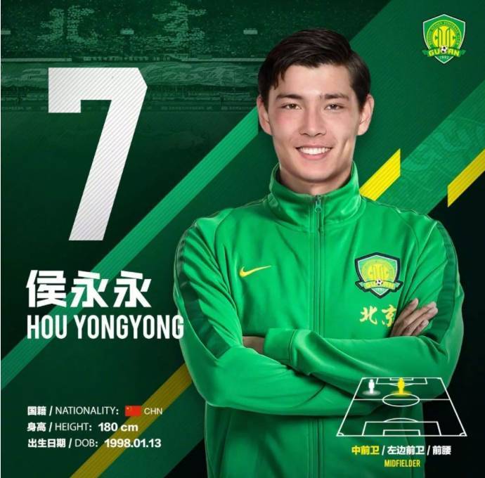 2019中超冬窗转会:武磊留洋 哈姆西克加盟一方