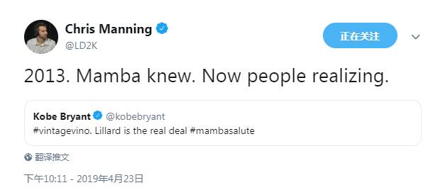 科比:利拉德是货真价实的 2013年我就意识到了