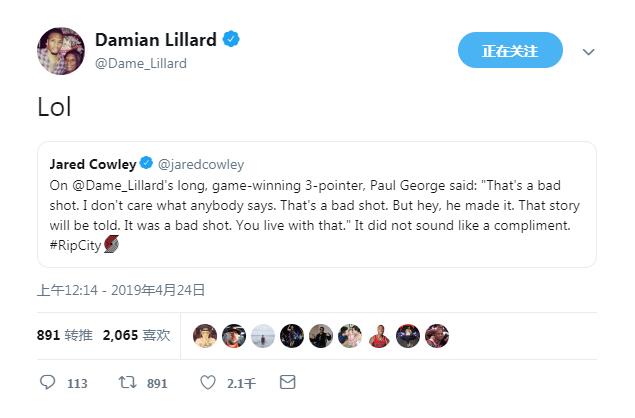 糟糕的投篮?利拉德推特回复:哈哈哈
