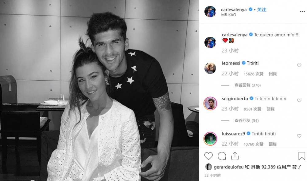 阿莱尼亚秀恩爱,梅西苏牙火星文评论Tirititi引