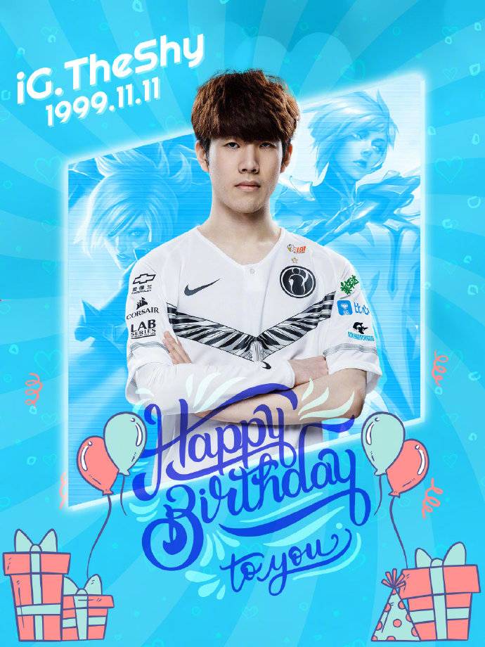 祝贺IG上单选手TheShy 20岁生日快乐
