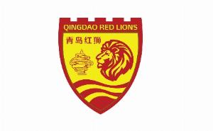 欣闻青岛红狮获中甲联赛资格，向贵俱乐部致以热烈的祝贺