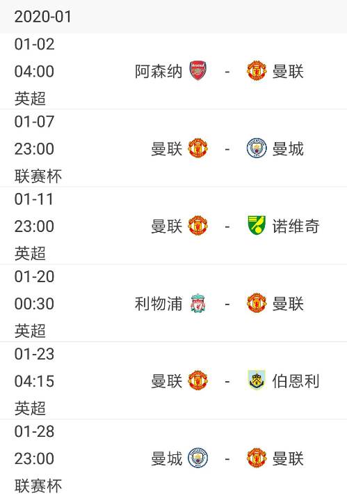英超联赛免费高清直播+实时赛程+积分预测（2025赛季全覆盖）足球——英超：切尔西不敌阿斯顿维拉