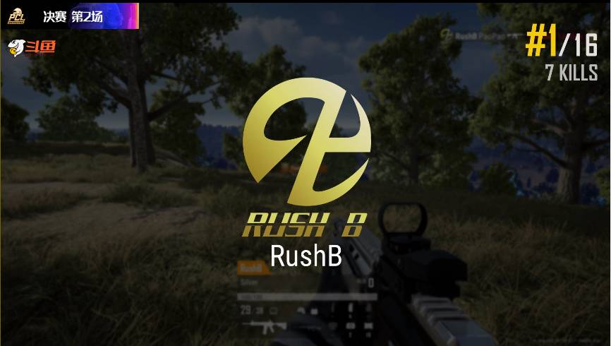 pcl决赛决赛圈劝架取胜rushb淘汰tianba拿到7杀吃鸡