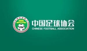 足协官方：中乙新军彬州辉龙足球正式更名为陕西联合足球俱乐部