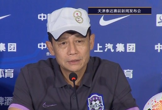 王宝山：近期球队在体能和技术上都有进步 一直没赢球肯定有压力