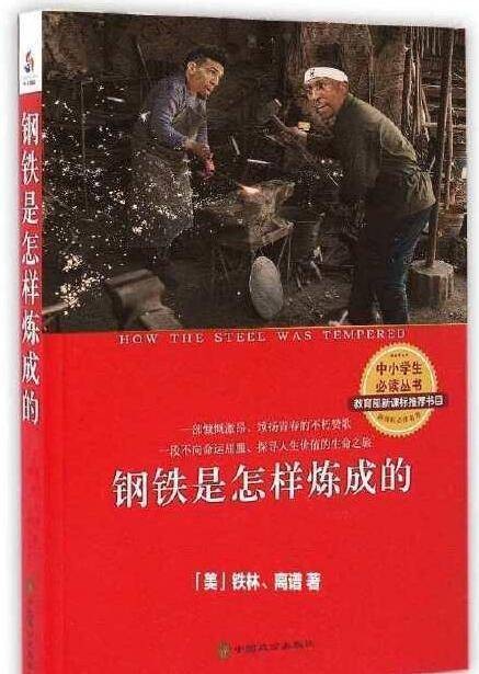 今日趣图打铁之王丹尼格林