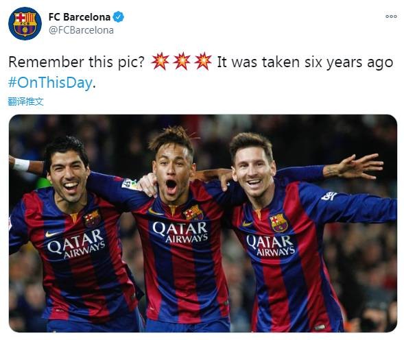 回忆杀!巴萨官推晒MSN合照:记得这张照片吗?