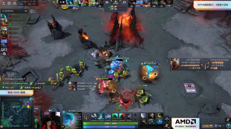 dota2中国区s级:ame独肥水人出山接管比赛!psg.lgd2-1战胜ehome