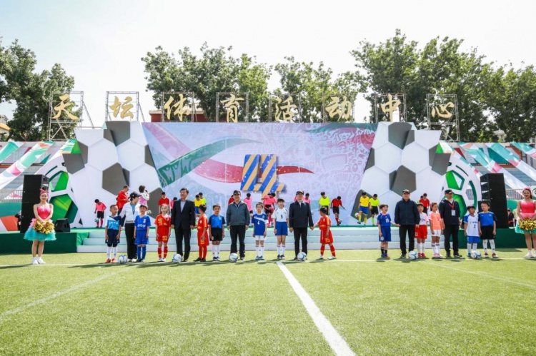 足球让城市更精彩 北京市首届社区杯八人制足球赛决赛开幕式举行