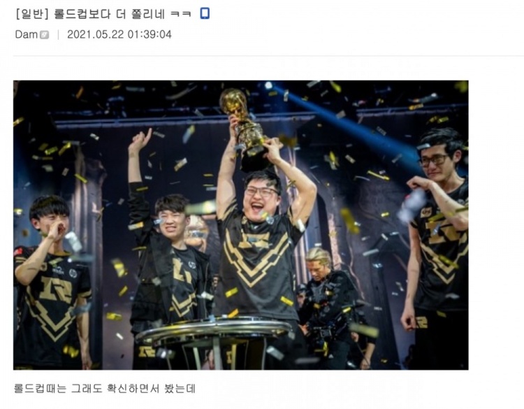 [韩网热议] RNG晋级决赛：很有可能还藏了BP，不过DK稳夺冠了