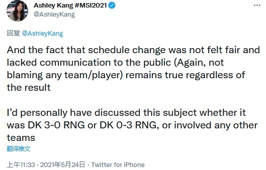 韩国记者：我依旧认为赛程不合理 无论决赛是不是DK我都这么认为