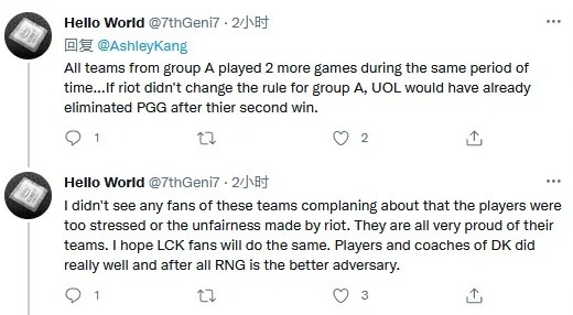 韩国记者：我依旧认为赛程不合理 无论决赛是不是DK我都这么认为