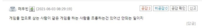 韩网热议DK嘲讽女王者：MSI把BeryL踢了，换女主播是不是夺冠了？