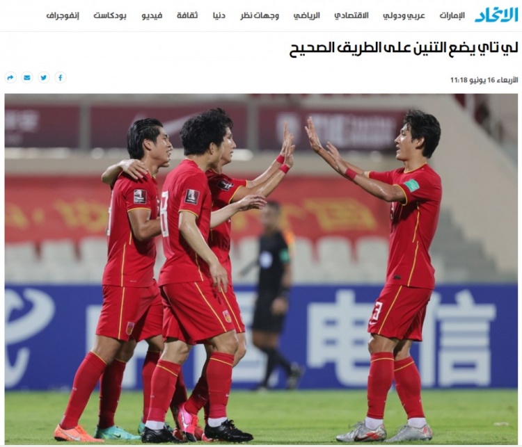 外媒点评国足表现:李铁让球队走上正确的道路;中国队能进世界杯