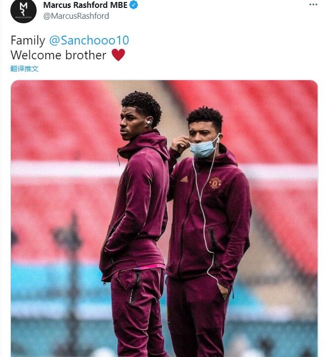 拉什福德欢迎桑乔：一家人！欢迎你，我的兄弟