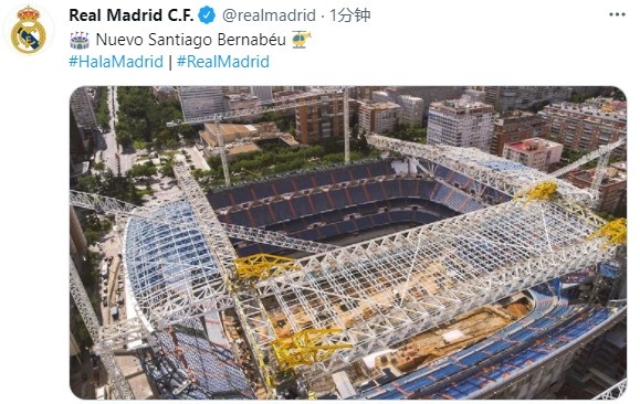皇马官推晒伯纳乌翻新进展图 项目预计2022年完工