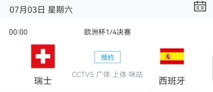 今日趣图:求职历险记