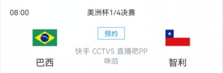 今日趣图:求职历险记