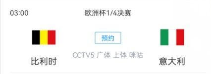 今日趣图:求职历险记