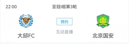 今日趣图:求职历险记