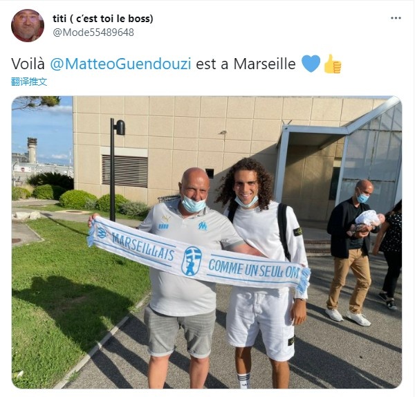 亲王来了！贡多齐一家人已飞抵马赛，球迷晒与其合影