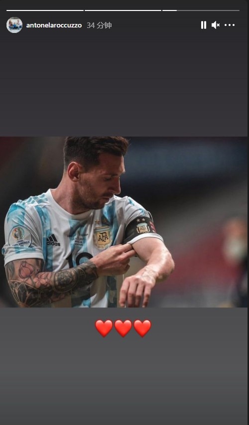 妻子安东内拉发INS为阿根廷和梅西加油：每个人都与你同在！