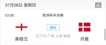 今日趣图:你好我叫莫拉塔