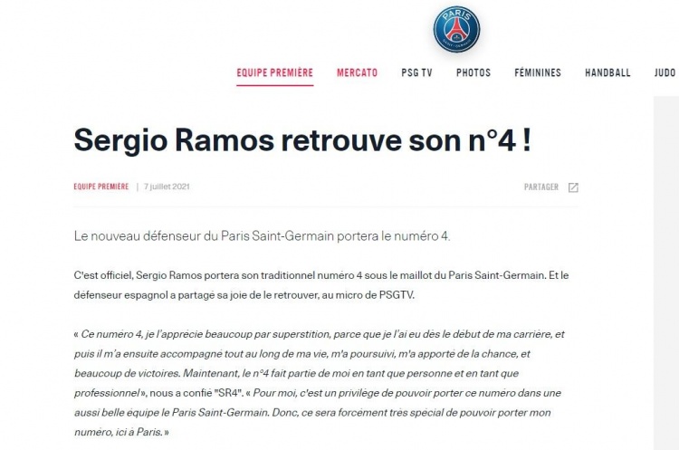 官宣竟是手滑？巴黎官网发布拉莫斯采访，40分钟后将文章删除