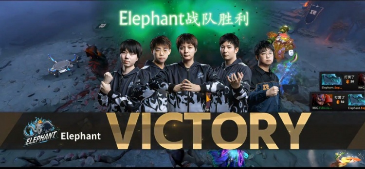 Ti10中国区预选：无解肥船长带队压制 Elephant击败RNG晋级胜决