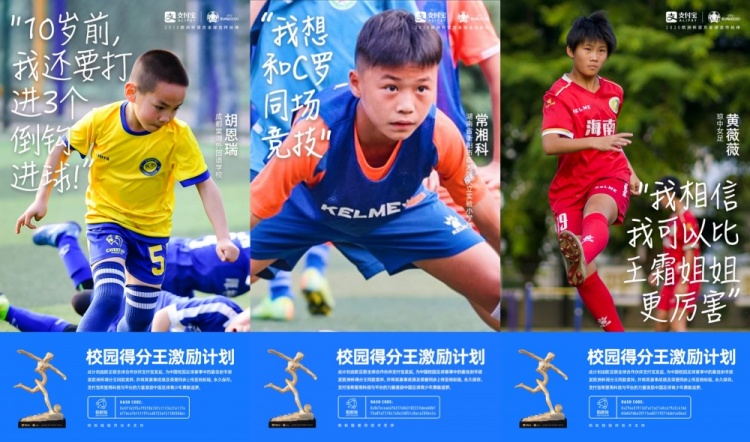 C罗成为2020欧洲杯得分王?进球瞬间生成数字藏品永久保存