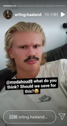 哈兰德社媒晒留胡子PS照片:达胡德,你觉得这个造型如何?