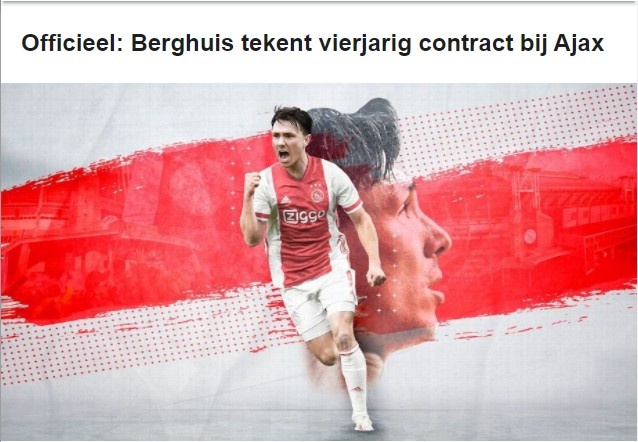 官方：阿贾克斯与费耶诺德队长博古伊斯达协议，将签约4年