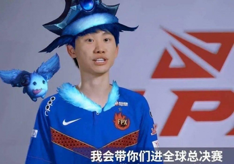 doinb直播我的璐璐真的是世界第一璐璐我一直都是这么想的