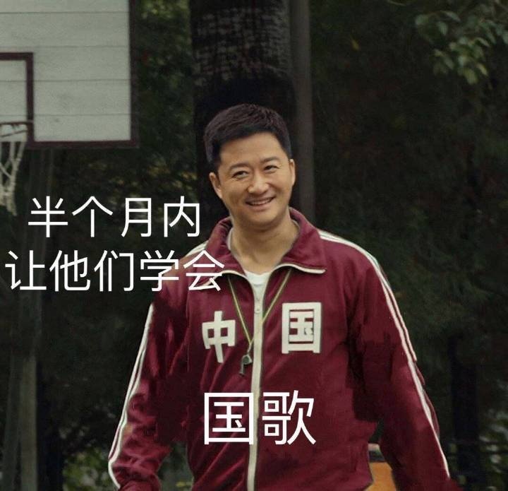 今日趣图：保温杯在手！冠军抢不走！