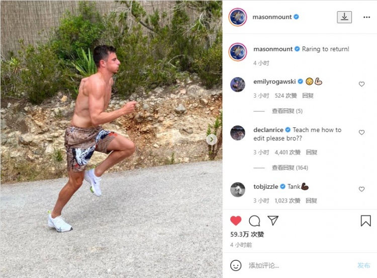 芒特晒肌肉照遭赖斯调侃：教教我该写点啥来夸你？