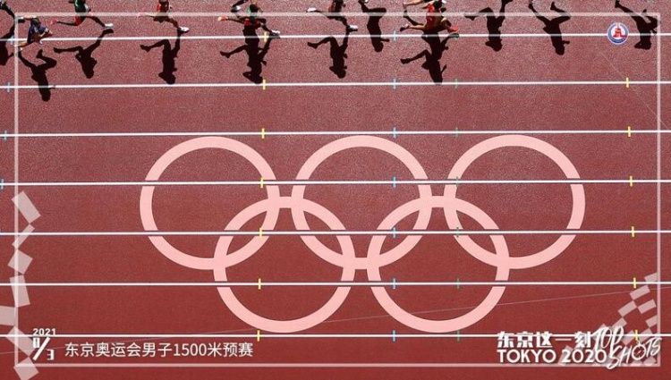 沪媒中国田径在东京奥运赛场带给我们的震撼绝不是偶然