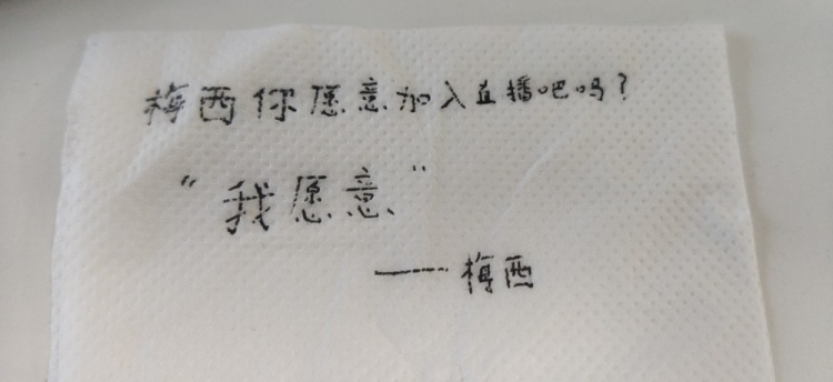 今日趣图:重磅!梅西加盟沙巴体育