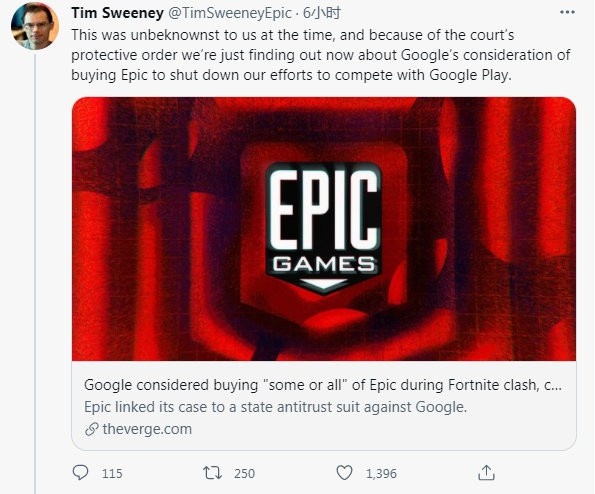 谷歌考虑收购epic部分或全部股权以遏制其对谷歌游戏的威胁