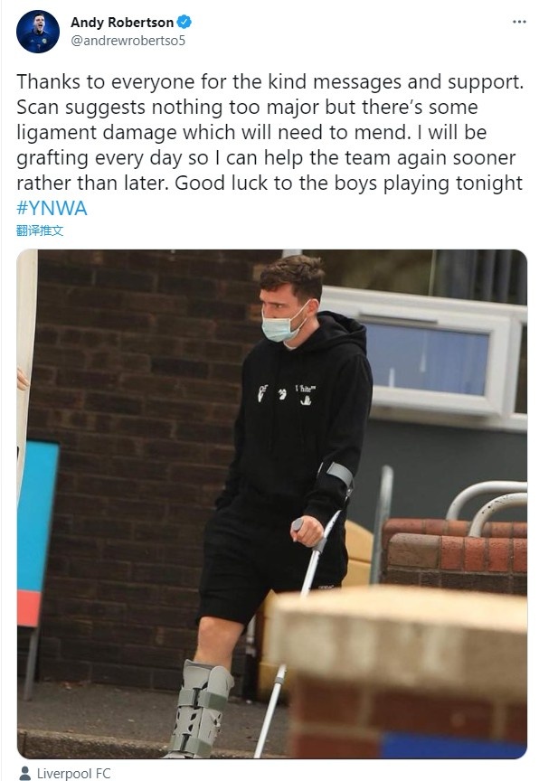 罗伯逊：我的脚踝伤势不算太严重，但韧带受损需要休战