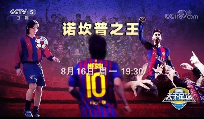 今日趣图：明年梅罗+内马尔相聚，为什么不呢