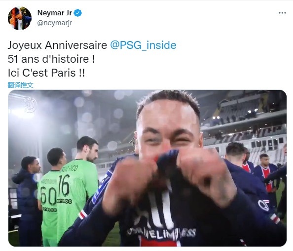❤️?球队喜事连连!内马尔发推庆祝巴黎成立51周年