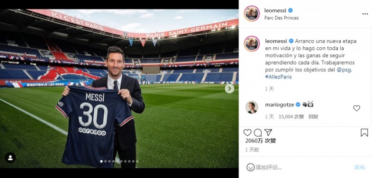 影响力!梅西包揽INS体育类点赞数前三,第四为C罗致敬马拉多纳