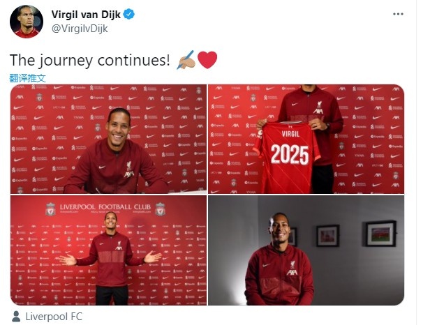 范迪克发推庆祝与利物浦完成续约:旅程继续