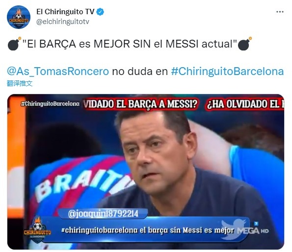 阿斯主编评巴萨4-2皇社：没有梅西，现在的巴萨表现更好了